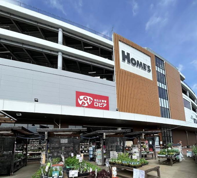 ホームセンター　島忠ホームズ所沢店（ホームセンター）まで1498m
