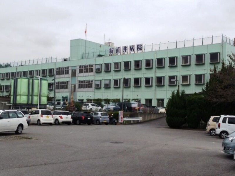 病院　医療法人宇都宮新直井病院（病院）まで1010m