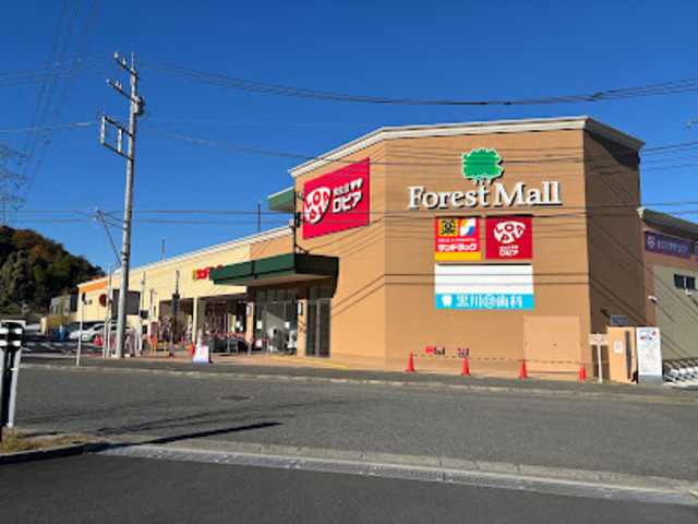 ショッピングセンター　フォレストモール川崎黒川（ショッピングセンター）まで488m
