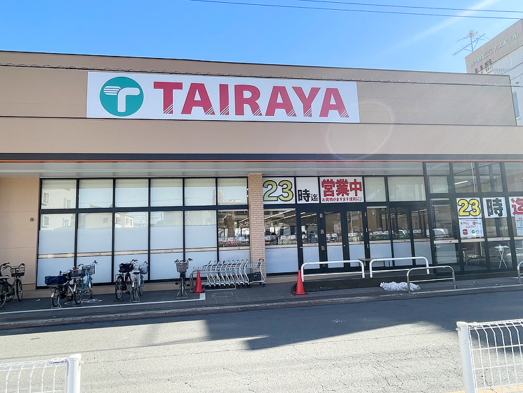 スーパー　TAIRAYA上広谷店（スーパー）まで485m