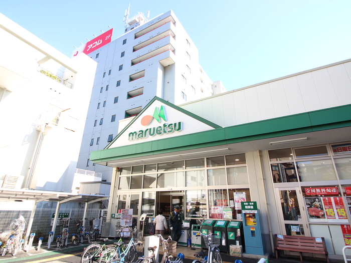 スーパー　マルエツ（スーパー）まで140m