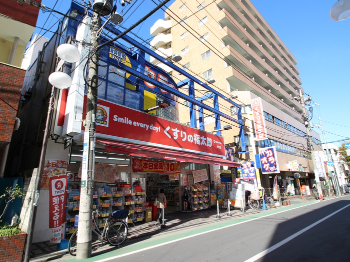 ドラックストア　くすりの福太郎（ドラッグストア）まで73m