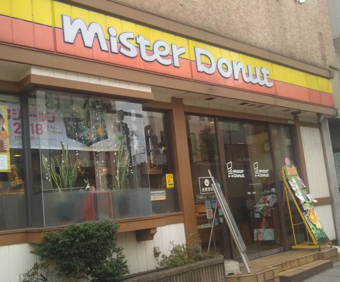 飲食店　ミスタードーナッツ　成増ショップ（飲食店）まで105m