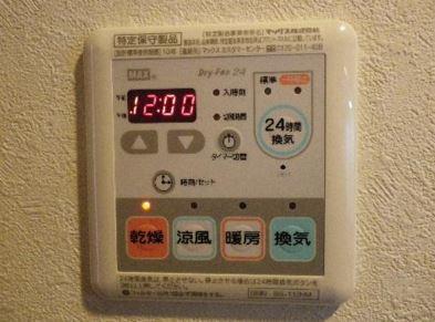 その他設備　別部屋参考