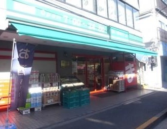 スーパー　まいばすけっと矢口２丁目店（スーパー）まで342m