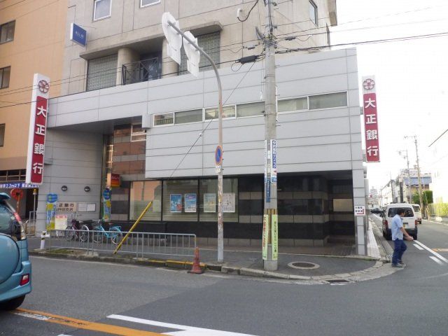 銀行　大正銀行高井田支店（銀行）まで400m