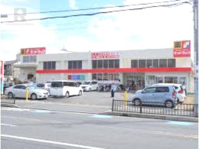 ドラックストア　サンドラッグ豊中少路店（ドラッグストア）まで1154m