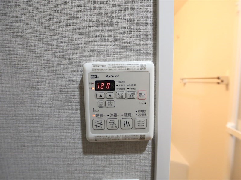 その他設備　浴室暖房乾燥機付き
