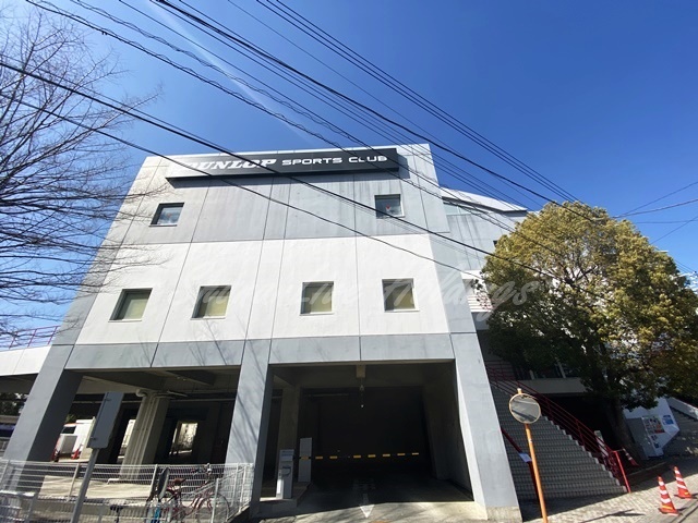 その他　ダンロップスポーツクラブ平塚（その他）まで688m