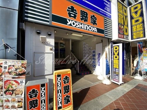 飲食店　吉野家 平塚駅前店（飲食店）まで568m