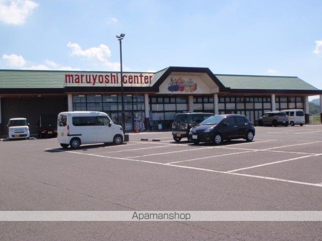 スーパー　マルヨシセンター高瀬店（スーパー）まで260m