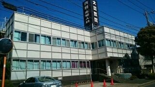 病院　太田医院（病院）まで1280m