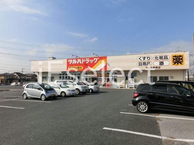 ドラックストア　調剤薬局ツルハドラッグおゆみ野南店（ドラッグストア）まで740m