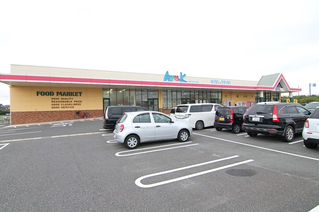 スーパー　アルク安岡店（スーパー）まで1321m