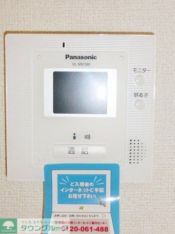 その他設備　お問合せはタウンハウジングまで！※現地待合わせ相談可能