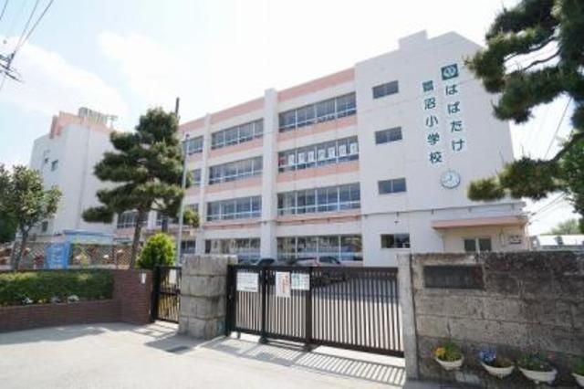 小学校　習志野市立鷺沼小学校（小学校）まで1372m