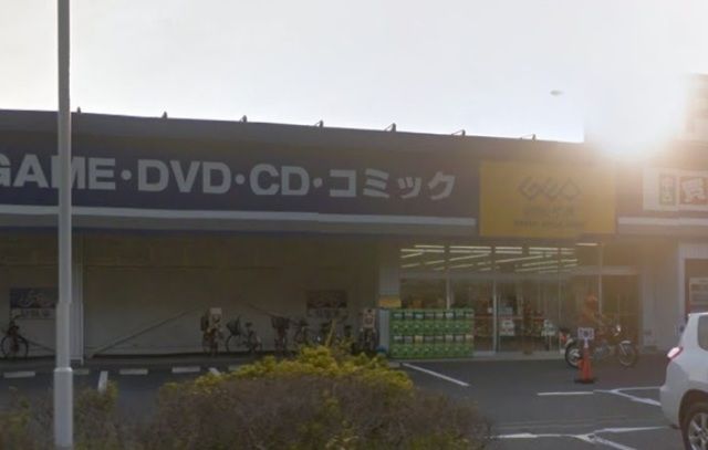 その他　ゲオ幕張店（その他）まで1249m