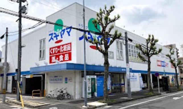 ドラックストア　ドラッグスギヤマ 筒井店（ドラッグストア）まで428m