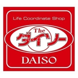 ホームセンター　ザ・ダイソーせんばセンタービル10号館店（ホームセンター）まで352m