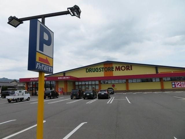 ドラックストア　ドラッグストアモリ国衙店（ドラッグストア）まで499m