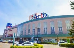 ショッピングセンター　Ario札幌（ショッピングセンター）まで832m