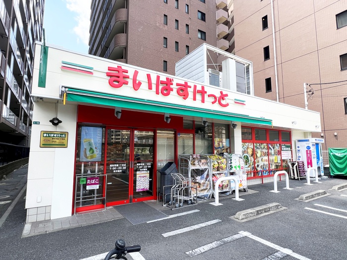 スーパー　まいばすけっと（スーパー）まで190m