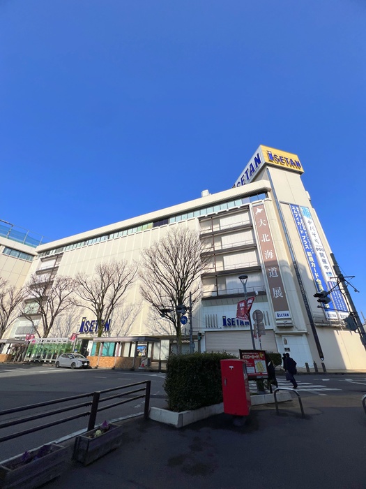 ショッピングセンター　伊勢丹（ショッピングセンター）まで360m