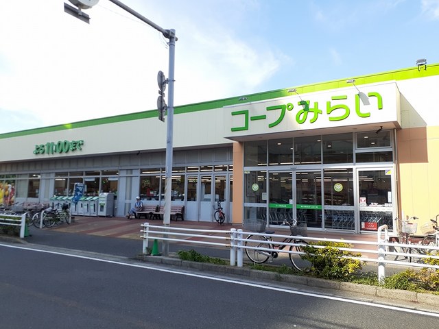 スーパー　コープ（スーパー）まで446m