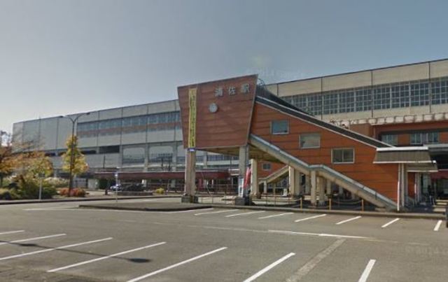 その他　浦佐駅(JR 上越線)（その他）まで783m