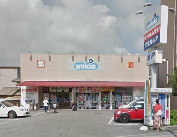 その他　ウエルシア　箕面西小路店（その他）まで423m