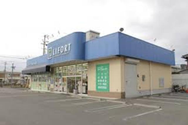 その他　ライフォート　広畑店（その他）まで1027m