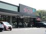 スーパー　カーニバル　ひびきの店（スーパー）まで1441m