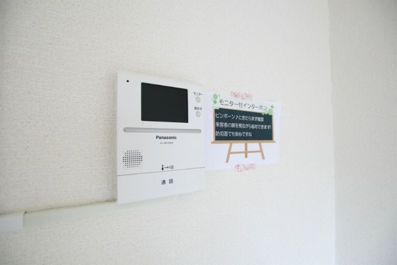 セキュリティ　設備