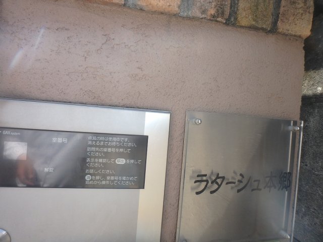 エントランス