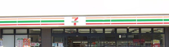コンビニ　セブンイレブン 横浜戸塚柏尾町店（コンビニ）まで685m