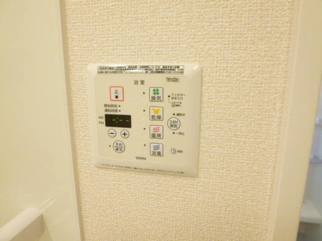 その他設備　浴室乾燥