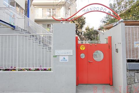 幼稚園・保育園　たんぽぽ保育園しんはな分園（幼稚園・保育園）まで202m