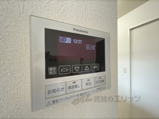 その他設備　給湯器リモコン