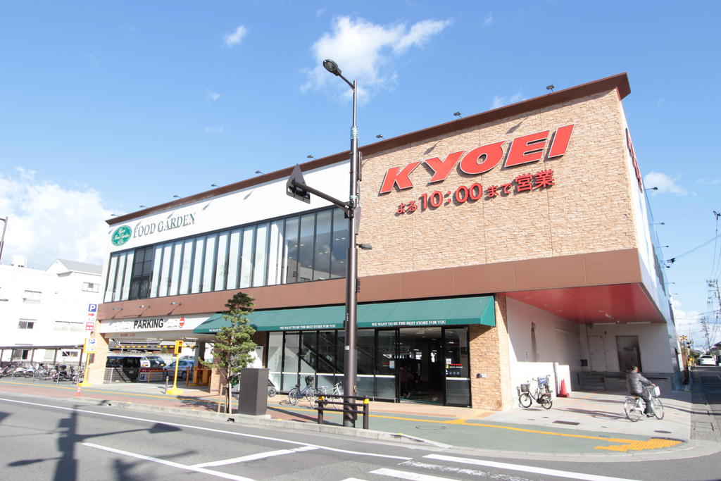 スーパー　キョーエイ二軒屋店（スーパー）まで519m