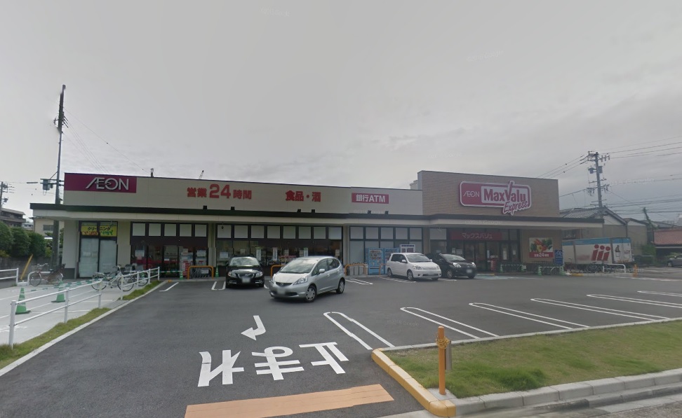 スーパー　マックスバリュエクスプレス瑞穂通店（スーパー）まで406m