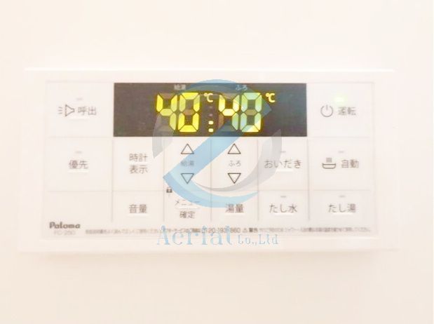 その他設備　給湯リモコン