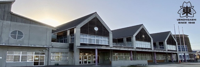 小学校　伊賀市立上野東小学校（小学校）まで1327m