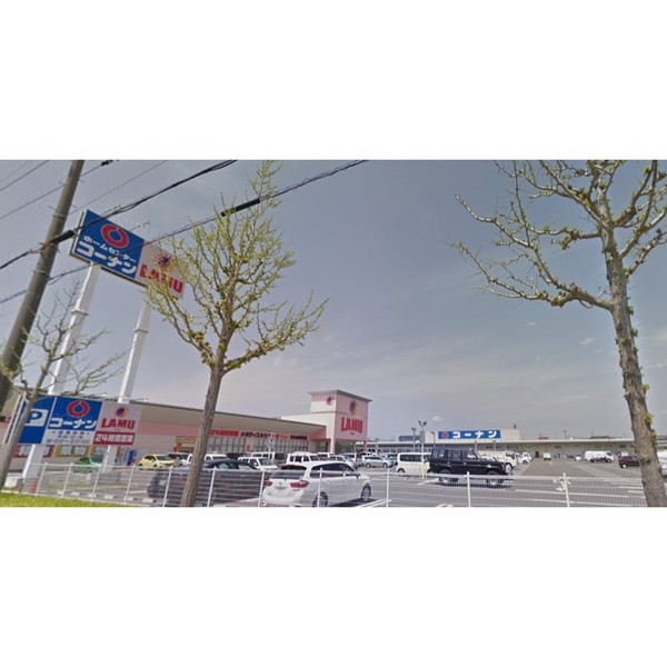 ホームセンター　ホームセンターコーナン和歌山西浜（ホームセンター）まで812m
