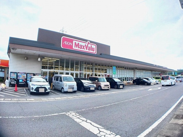 スーパー　マックスバリュ　賀来店（スーパー）まで1700m