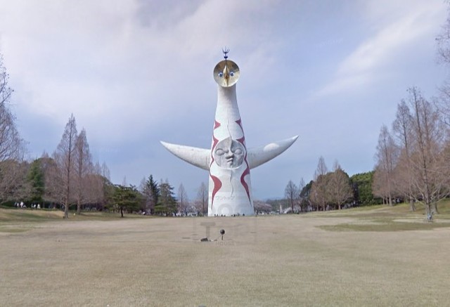 公園　万博記念公園（公園）まで2103m