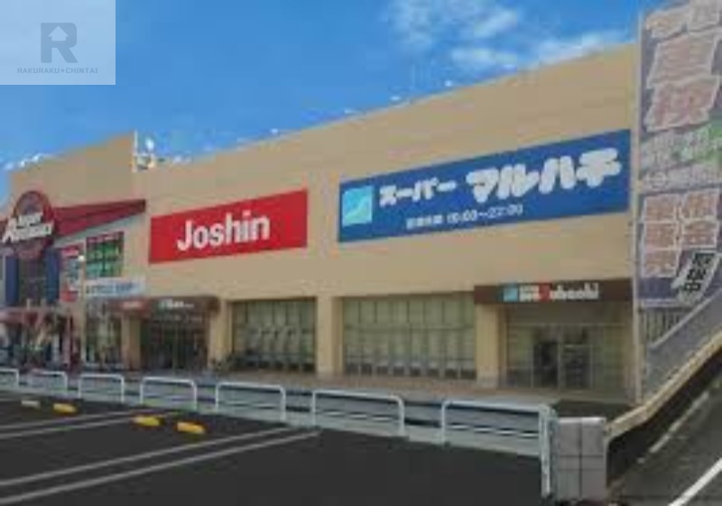 スーパー　スーパーマルハチ高井田店（スーパー）まで666m