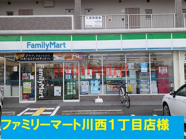 コンビニ　ファミリーマート（コンビニ）まで800m