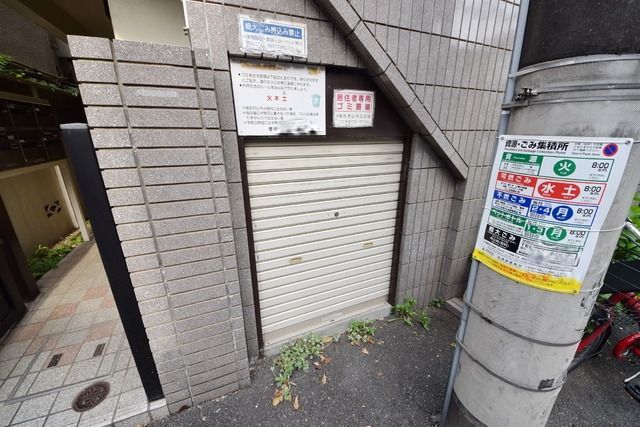 その他　★建物専用ゴミ置き場★