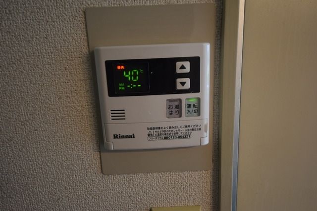 その他設備　★別部屋参考写真です★