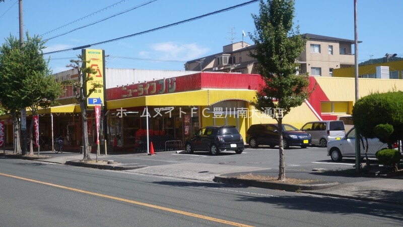 スーパー　ニューライフフジ岩田店（スーパー）まで2434m